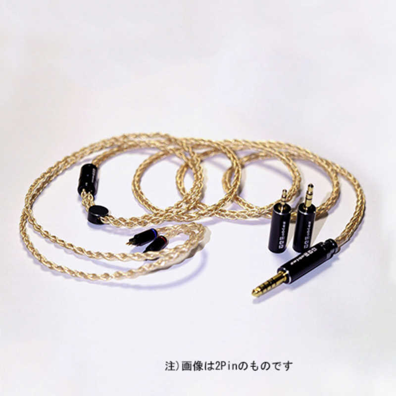 TACABLEPOWEREDBYHAKU TACABLEPOWEREDBYHAKU リケーブル MMCX TACable Amber (2.5mm/4.4mm/3.5mm) スイッチ式ジャック TACableAmberMMCX TACableAmberMMCX
