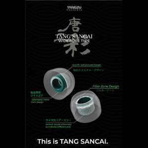 TANGZU(TFORCEAUDIO) イヤーピース TANG SANCAI WIDE BORE コンボ (S/M/L各1ペア入り) SANCAIWIDEBORECOM