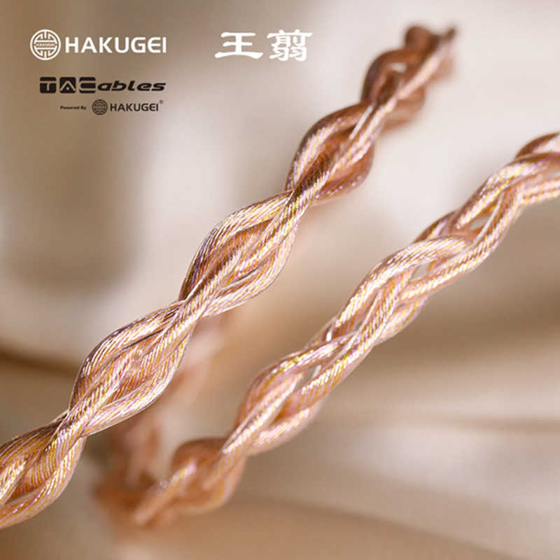TACABLEPOWEREDBYHAKU TACABLEPOWEREDBYHAKU リケーブル 王翦 4.4mm MMCX OSENMMCX OSENMMCX