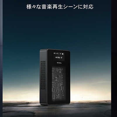 MUSEHIFI M5 ULTRA ポータブル・真空管DACアンプ ヘッドホンアンプ