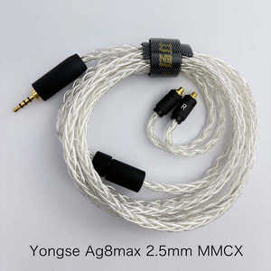 Ag8 max 2.5mm(4��)��MMCX [1.2m]
