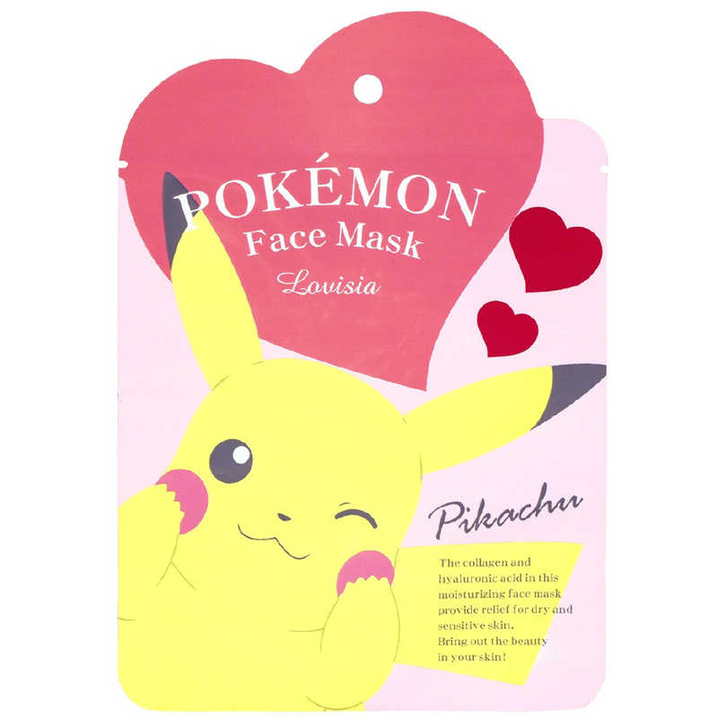 モノセンス Pokemon ポケモン 02フェイスマスク ピカチュウ 美容パック の通販 カテゴリ 日用品 化粧品 医薬品 モノセンス 家電通販のコジマネット 全品代引き手数料無料 モノセンス Pokemon ポケモン 02フェイスマスク ピカチュウ 美容パック の通販 カテゴリ 日用品 化粧品 医薬品 モノセンス 家電通販のコジマネット 全品代引き手数料無料
