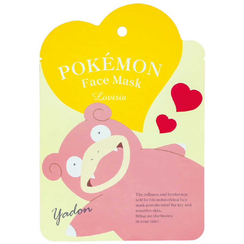 モノセンス Pokemon ポケモン 02フェイスマスク ヤドン 美容パック 02ポケモンフェイスマスクヤドン の通販 カテゴリ 日用品 化粧品 医薬品 モノセンス 家電通販のコジマネット 全品代引き手数料無料 モノセンス Pokemon ポケモン 02フェイスマスク ヤドン 美容パック 02ポケモンフェイスマスクヤドン の通販 カテゴリ 日用品 化粧品 医薬品 モノセンス 家電通販のコジマネット 全品代引き手数料無料