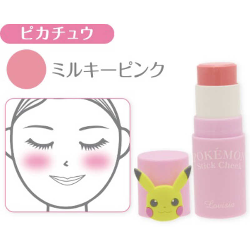 モノセンス Pokemon ポケモン チーク ピカチュウ の通販 カテゴリ 日用品 化粧品 医薬品 モノセンス 家電通販のコジマネット 全品代引き手数料無料