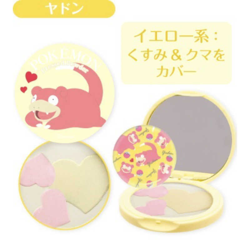 モノセンス Pokemon ポケモン プレストパウダー ヤドン ポケモンパウダｰヤドン の通販 カテゴリ 日用品 化粧品 医薬品 モノセンス 家電通販のコジマネット 全品代引き手数料無料