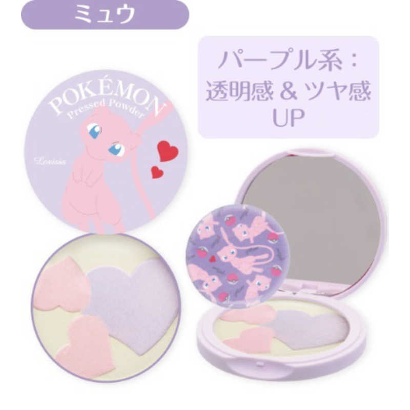 モノセンス ポケモンプレストパウダーミュウ の通販 カテゴリ 日用品 化粧品 医薬品 モノセンス 家電通販のコジマネット 全品代引き手数料無料