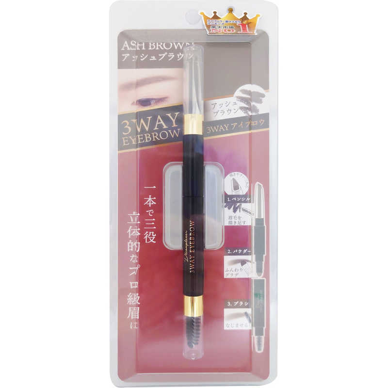 ピコモンテ ピコモンテ DE3WAYアイブロウ アッシュブラウン  
