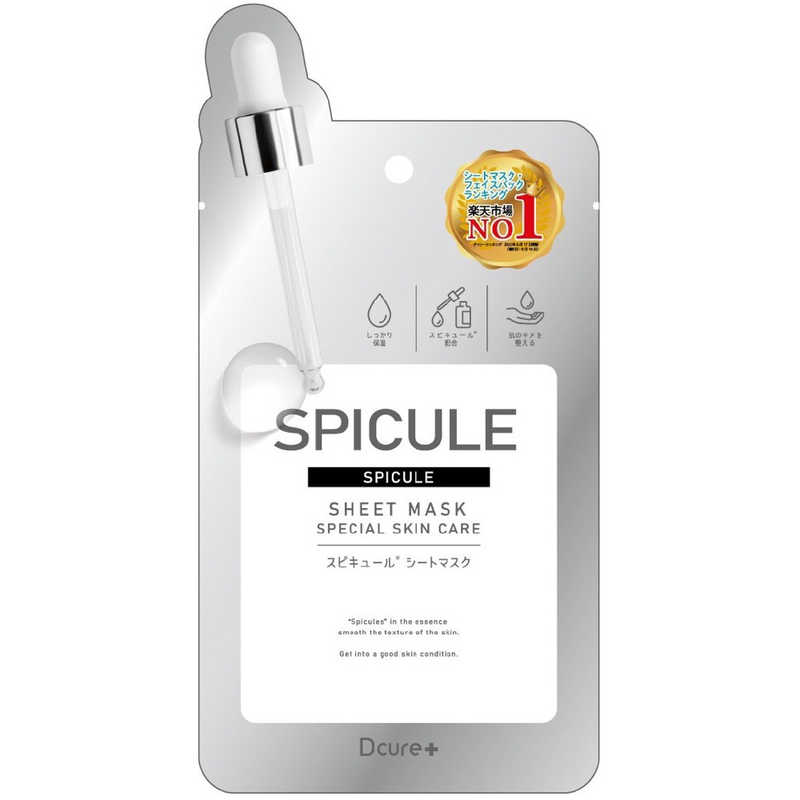ピコモンテ ピコモンテ Dcure＋ スピキュール  