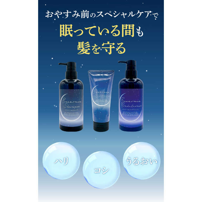 ピコモンテ ピコモンテ DモイストシャンプーEX  