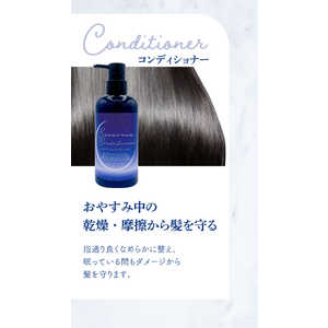 ピコモンテ DモイストコンディショナーEX 