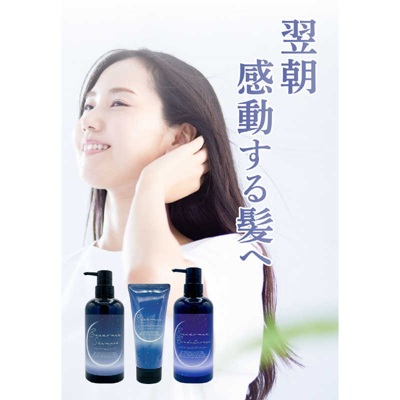 ピコモンテ ピコモンテ DモイストトリートメントEX  