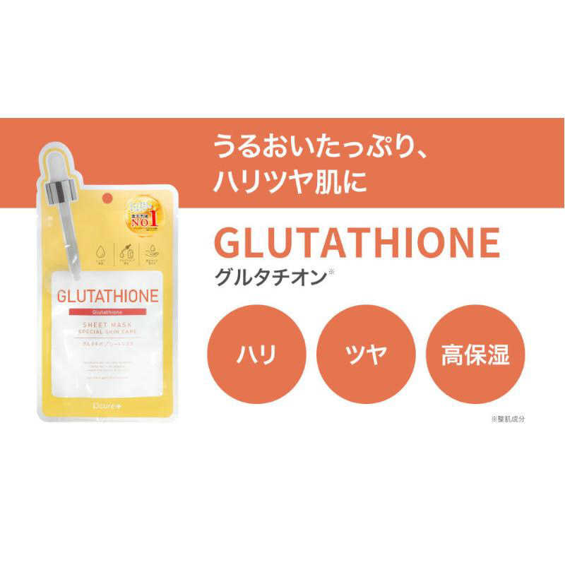 ピコモンテ ピコモンテ Dcure＋フェイスマスク GLUTATHIONE  