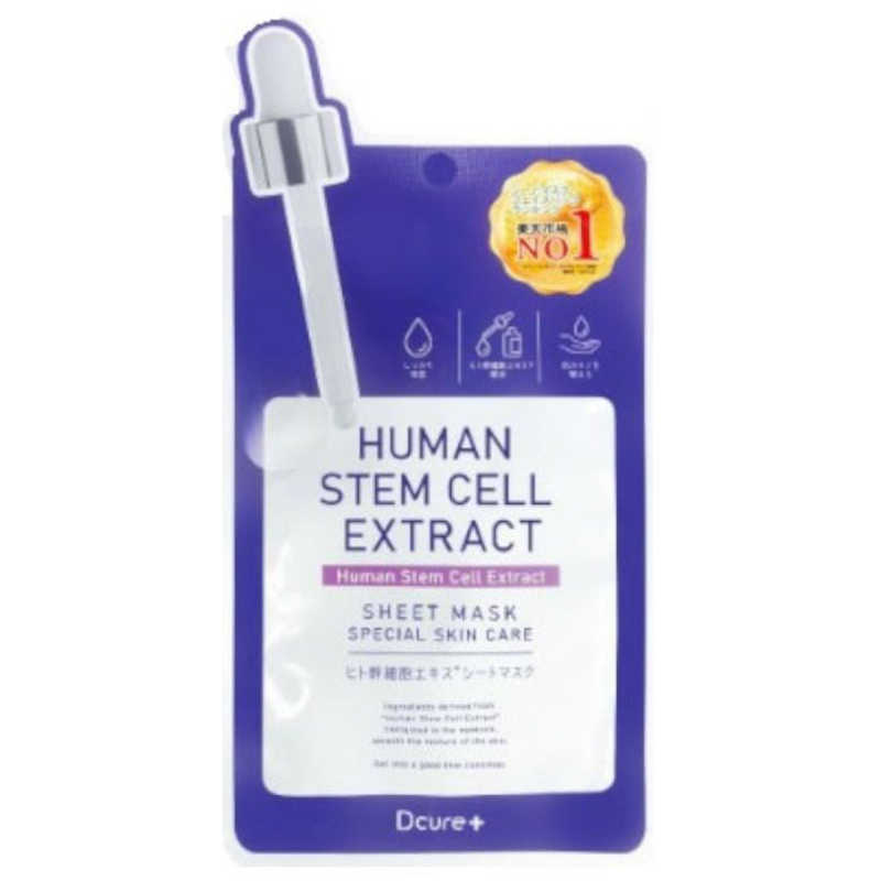 ピコモンテ ピコモンテ Dcure＋フェイスマスク HUMAN STEM CELL EXTRACT  