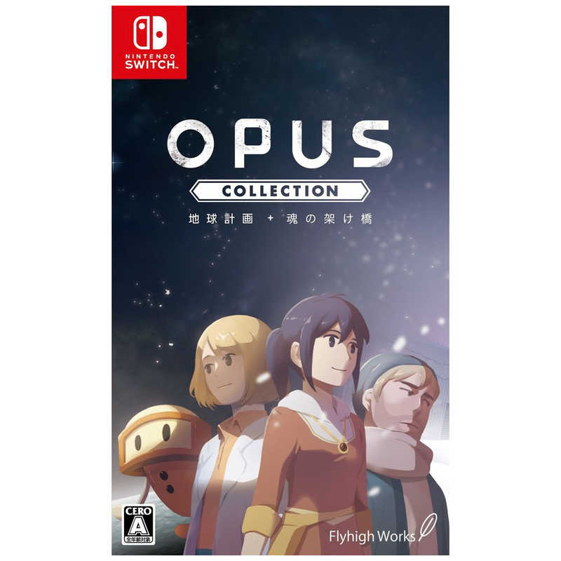 フライハイワークス フライハイワークス Switchゲームソフト OPUSコレクション 地球計画＋魂の架け橋  
