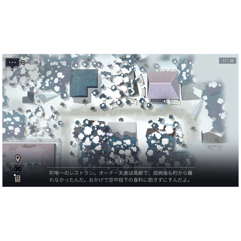 フライハイワークス フライハイワークス Switchゲームソフト OPUSコレクション 地球計画＋魂の架け橋  
