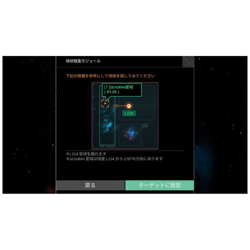 フライハイワークス フライハイワークス Switchゲームソフト OPUSコレクション 地球計画＋魂の架け橋  