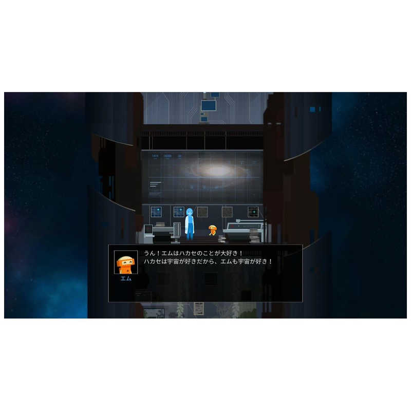 フライハイワークス フライハイワークス Switchゲームソフト OPUSコレクション 地球計画＋魂の架け橋  