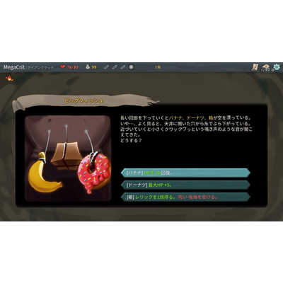 フライハイワークス Switchゲームソフト Slay the Spire(スレイ