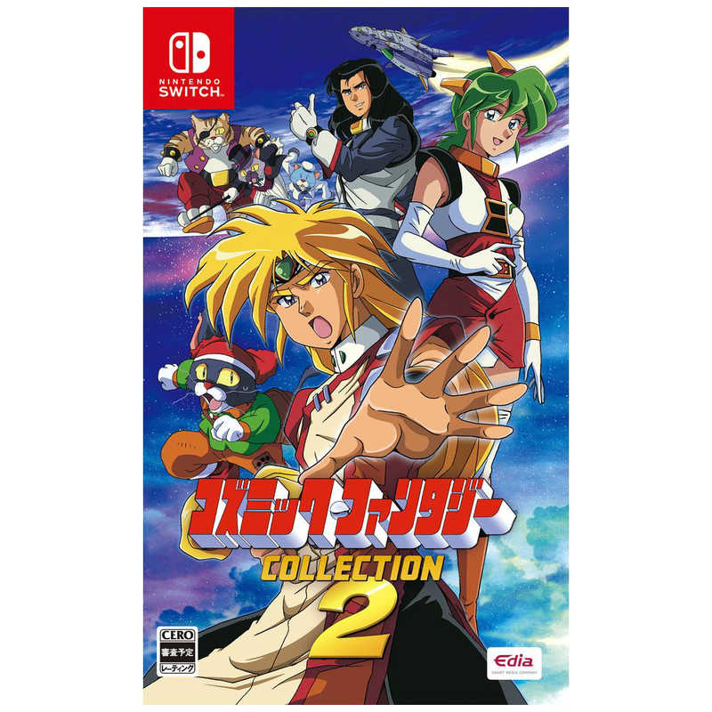 エディア エディア Switchゲームソフト コズミック・ファンタジーCOLLECTION2  