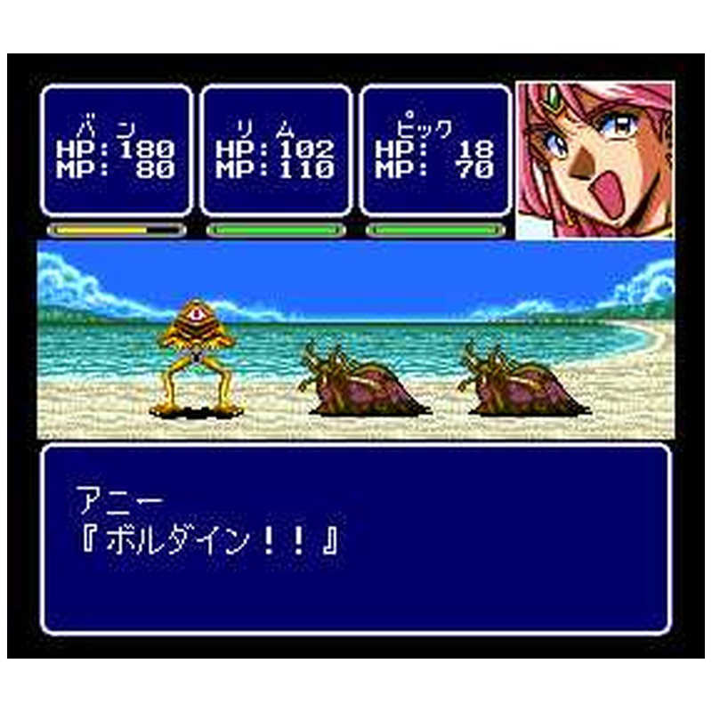 エディア エディア Switchゲームソフト コズミック・ファンタジーCOLLECTION2  