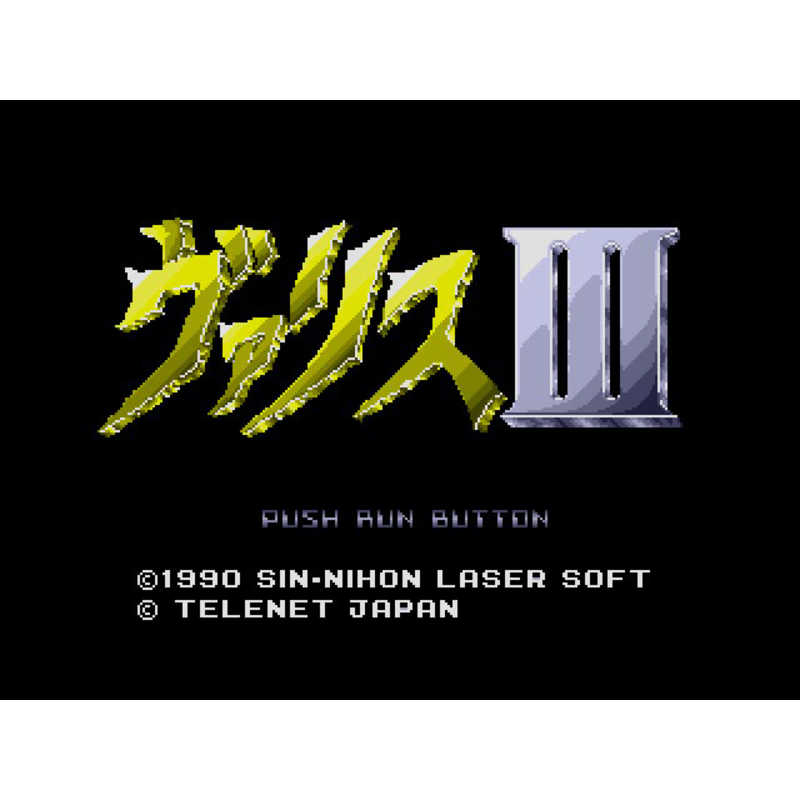 エディア エディア Switchゲームソフト 夢幻戦士ヴァリスCOLLECTION  