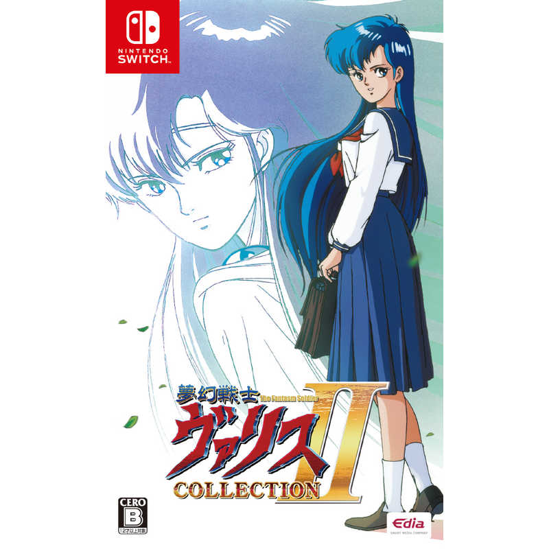 エディア エディア Switchゲームソフト 夢幻戦士ヴァリスCOLLECTION II  