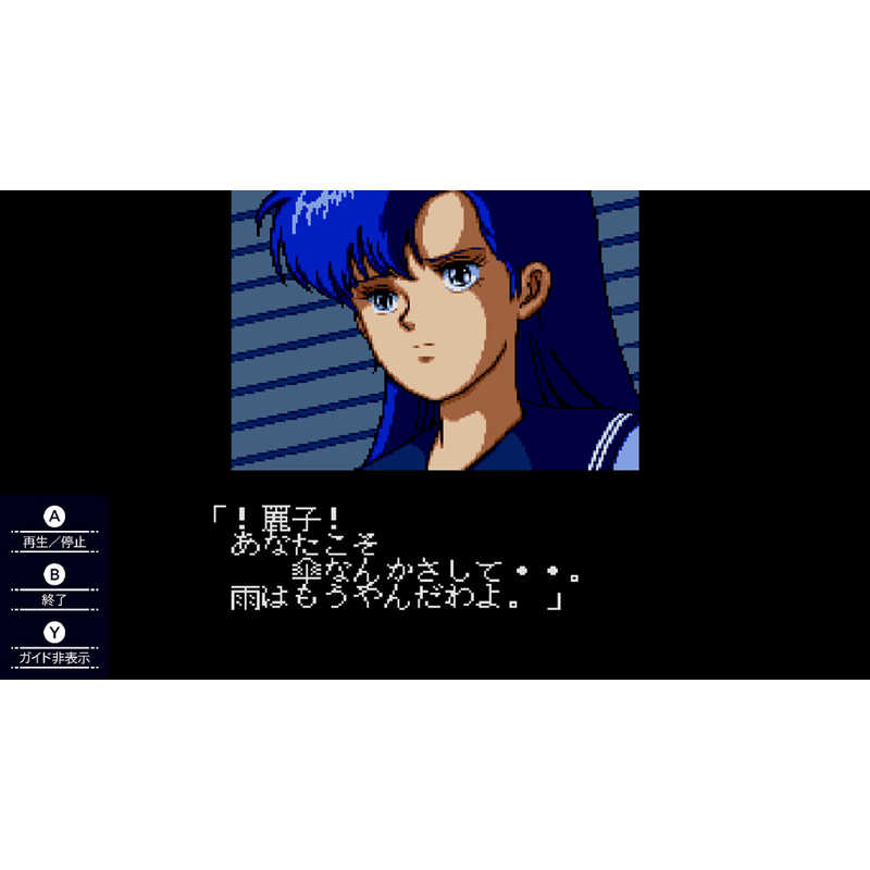 エディア エディア Switchゲームソフト 夢幻戦士ヴァリスCOLLECTION II  