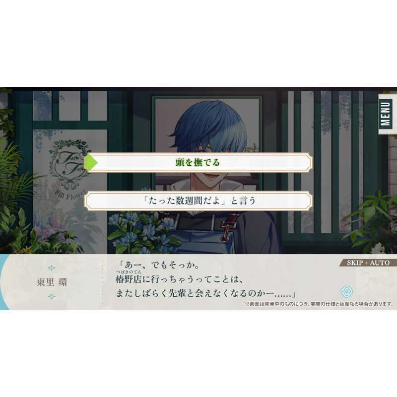 エディア エディア Switchゲームソフト 花笑む彼と ＆ bloom HAC-P-BE8KA HAC-P-BE8KA