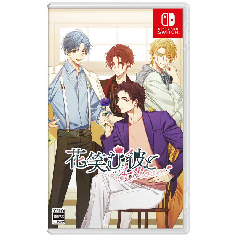 エディア エディア Switchゲームソフト 花笑む彼と ＆ bloom 特装版 EDNS-G-001 EDNS-G-001