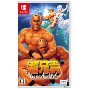 エディア Switchゲームソフト 超兄貴COLLECTION エディア Switchゲームソフト 超兄貴COLLECTION