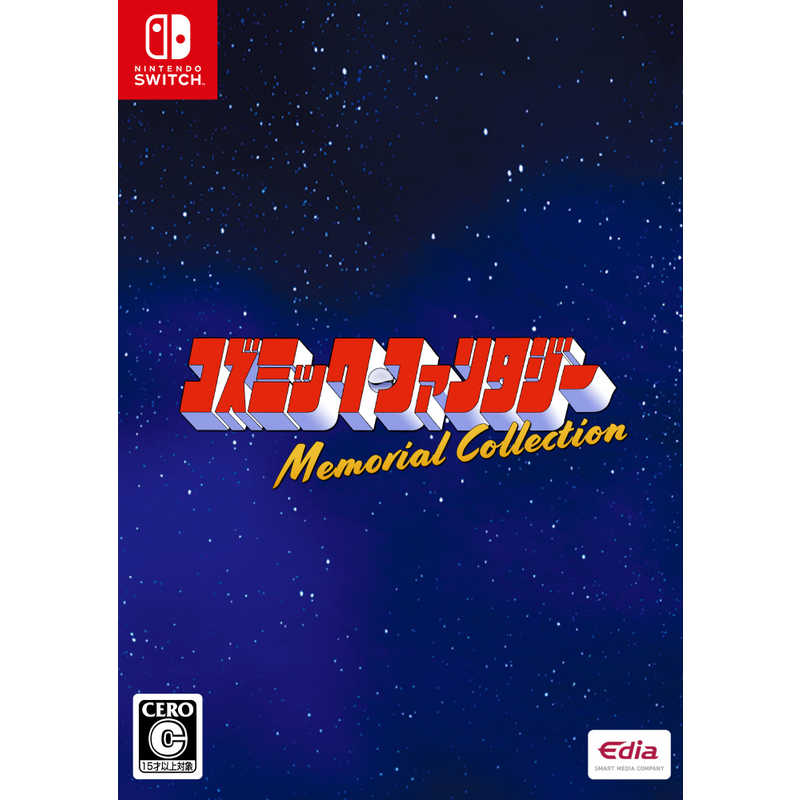 エディア エディア Switchゲームソフト コズミック・ファンタジー Memorial Collection EDNS-C-003 EDNS-C-003