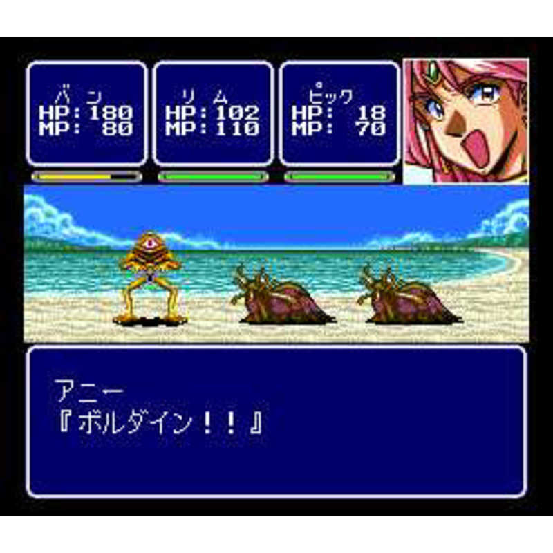 エディア エディア Switchゲームソフト コズミック・ファンタジー Memorial Collection EDNS-C-003 EDNS-C-003