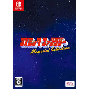エディア Switchゲームソフト コズミック・ファンタジー Memorial Collection EDNS-C-003