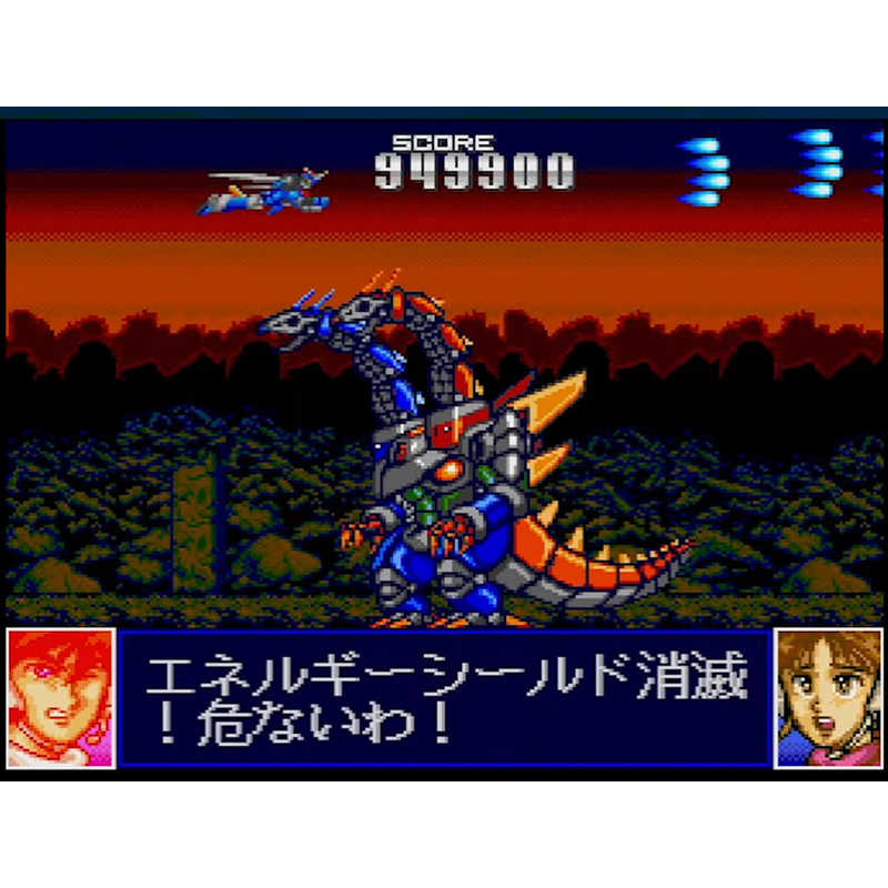 エディア エディア Switchゲームソフト テレネット シューティング コレクション II 特装版 EDNS-S-002 EDNS-S-002