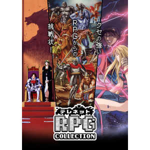 エディア Switchゲームソフト テレネット RPG コレクション特装版 EDNS-R-001 エディア Switchゲームソフト テレネット RPG コレクション特装版 EDNS-R-001