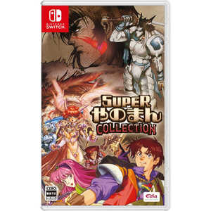 エディア Switchゲームソフト 【早期購入特典付き】 SUPERやのまんCOLLECTION HAC-P-BW2GA