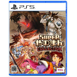 エディア PS5ゲームソフト 【早期購入特典付き】 SUPERやのまんCOLLECTION ELJM-31037
