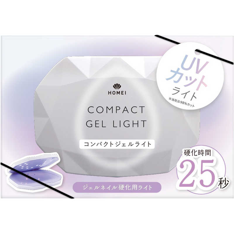 グルーブ グルーブ HOMEI コンパクトジェルライト25  