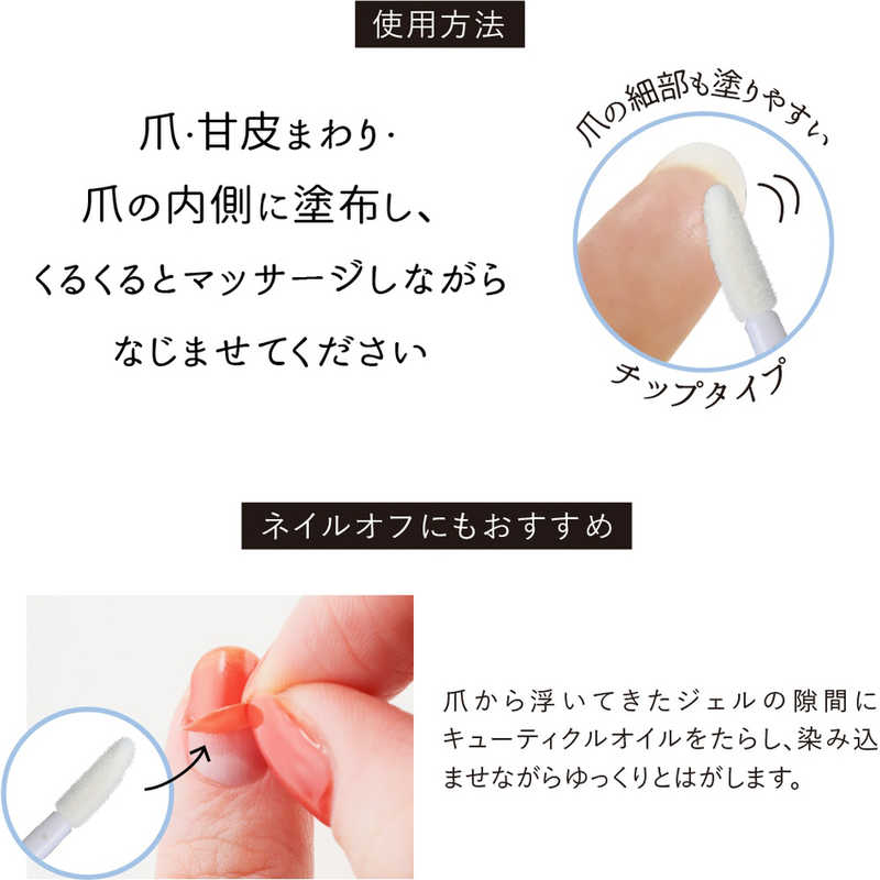グルーブ グルーブ KOMEI キューティクルオイル 7ml  