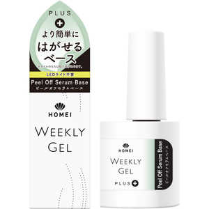 グルーブ HOMEI ピールオフセラムベース 10ml グルーブ HOMEI ピールオフセラムベース 10ml