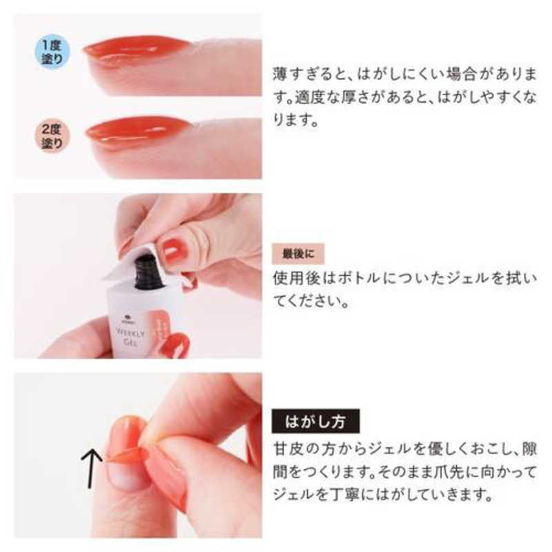 グルーブ グルーブ 単品ネイル用品  