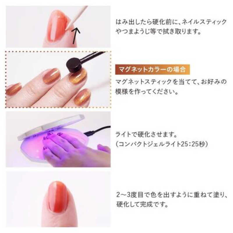 グルーブ グルーブ 単品ネイル用品  
