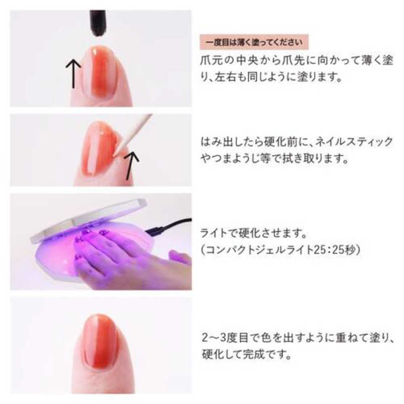 グルーブ グルーブ 単品ネイル用品  