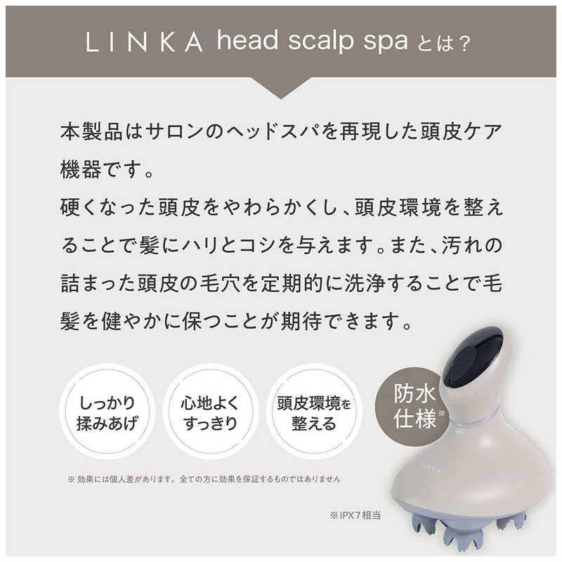 アイビビッド アイビビッド ヘッドスカルプスパ LINKA(リンカ) ウォームグレイ 256 256