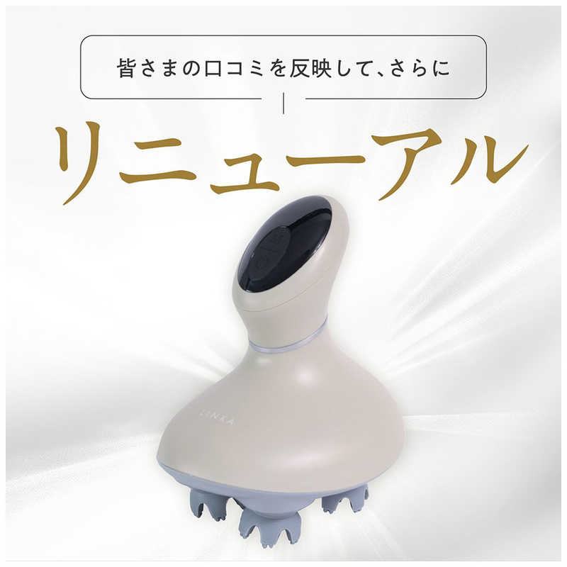 アイビビッド アイビビッド ヘッドスカルプスパ LINKA(リンカ) ウォームグレイ 256 256