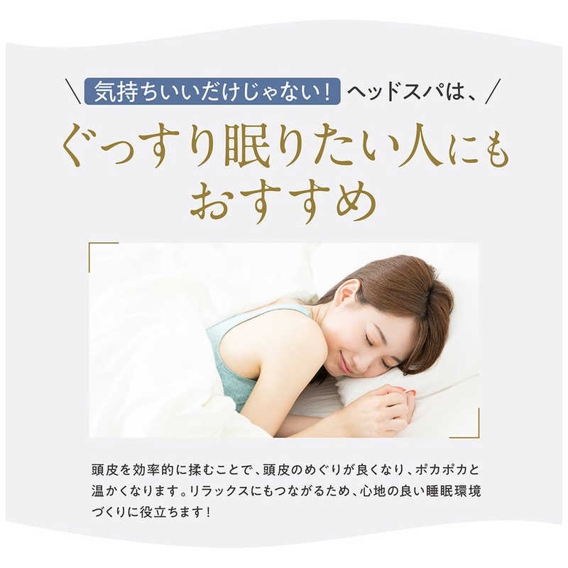 アイビビッド アイビビッド ヘッドスカルプスパ LINKA(リンカ) ウォームグレイ 256 256