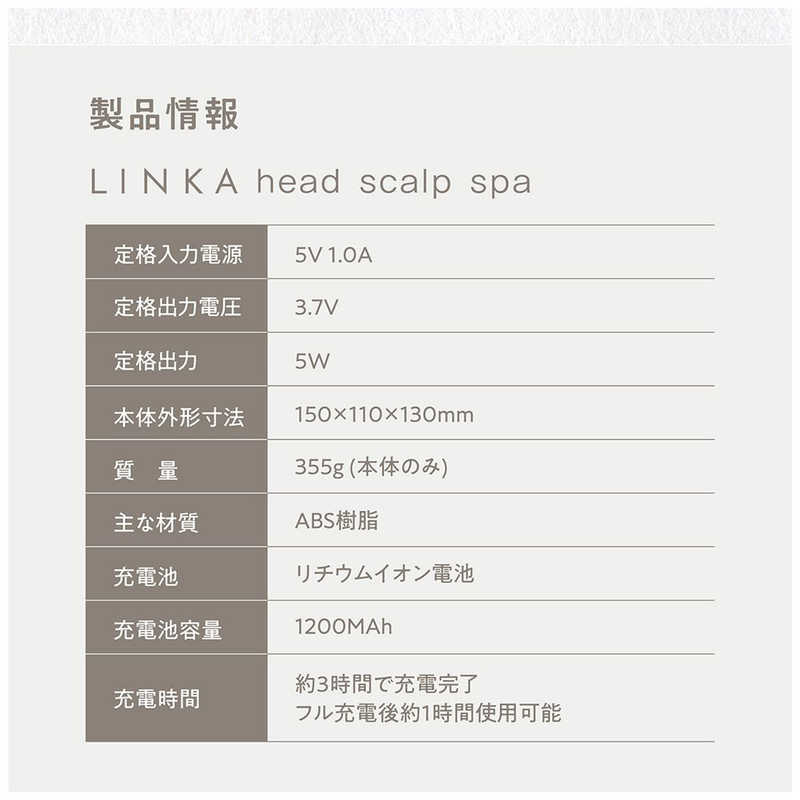 アイビビッド アイビビッド ヘッドスカルプスパ LINKA(リンカ) ウォームグレイ 256 256