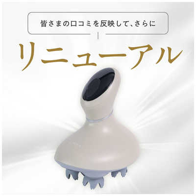 ヘッドスカルプスパ LINKA（リンカ） ウォームグレイ アイビビッド ヘッドスカルプスパ LINKA(リンカ) ウォームグレイ