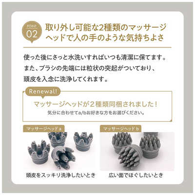 アイビビッド ヘッドスカルプスパ LINKA(リンカ) ウォームグレイ 256