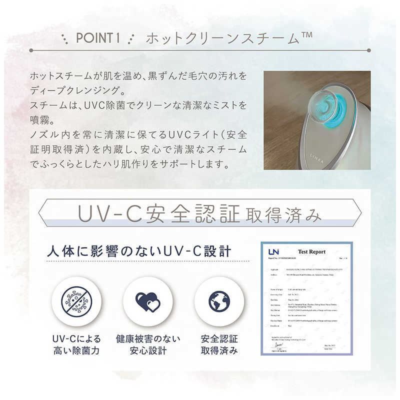 アイビビッド アイビビッド LINKAリンカイオンフェイススチーマー ウォームグレイ 10000028 10000028